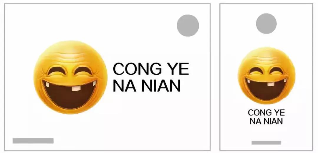包裝設(shè)計的排版構(gòu)圖，全是干貨！拿走不謝！