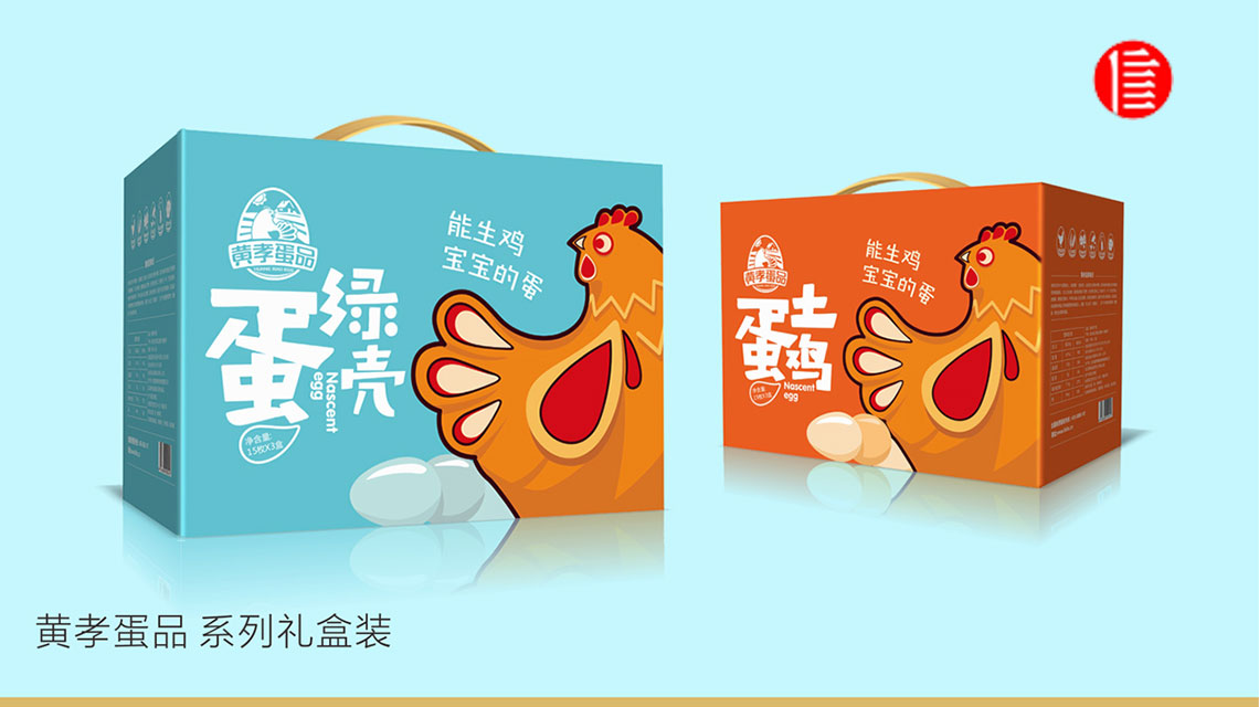 武漢品牌設(shè)計：利益定位，讓消費者興奮起來！