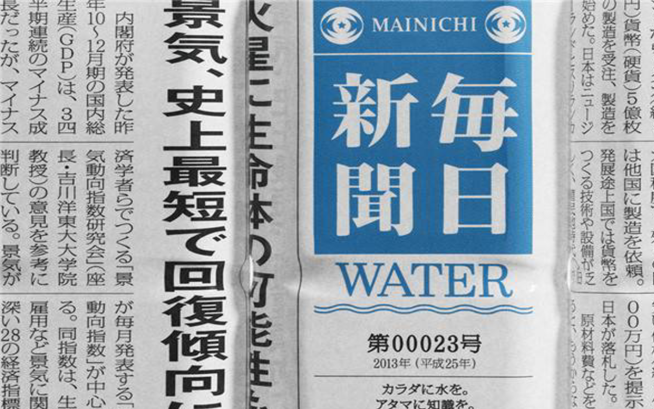 18一字解包裝 | 包裝設(shè)計與營銷（一）
