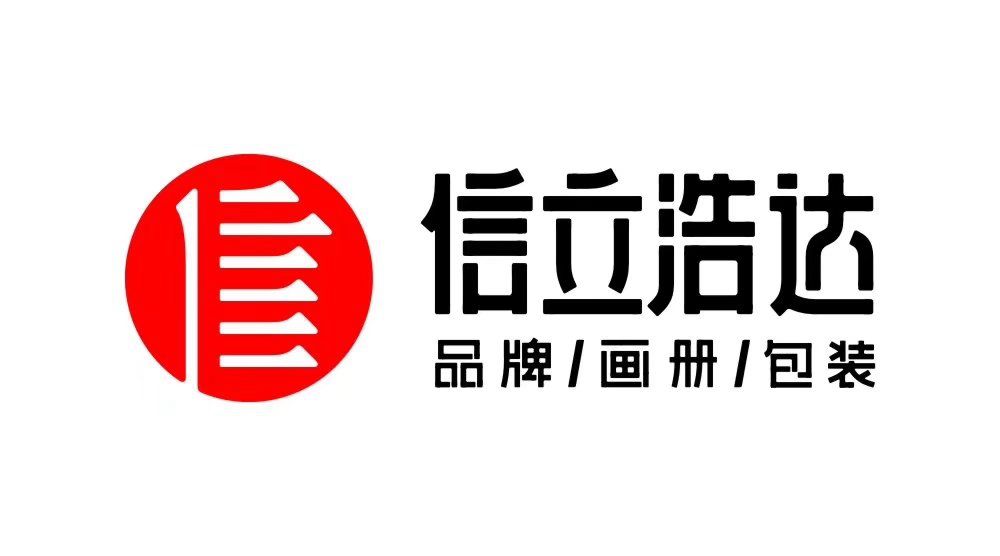 武漢包裝設計、品牌設計，畫冊設計，LOGO設計，VI設計